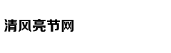 社交圈：抛开裁判问题 火箭G1